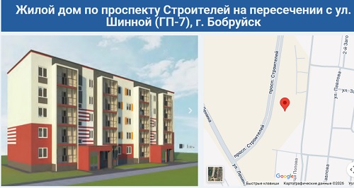 Долевое строительство квартир.