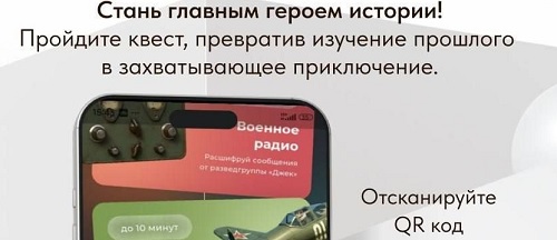 История Могилевщины вышла на новый уровень!