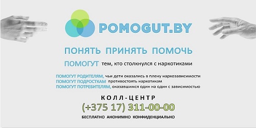 «Вместе против наркотиков»
