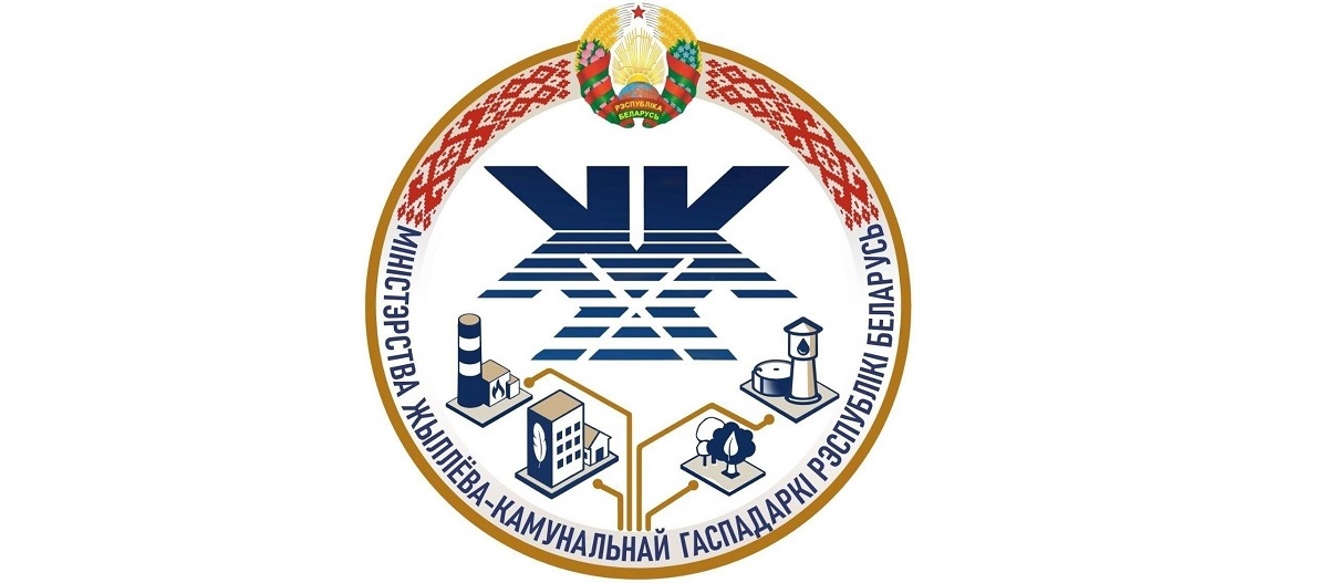 Учреждены эмблема и флаг Министерства ЖКХ