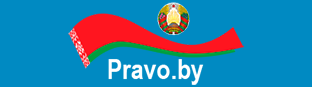 Pravo